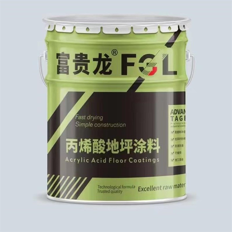 环氧树脂地坪漆水泥地面漆室x内家用工厂车间自流平耐磨油性地板