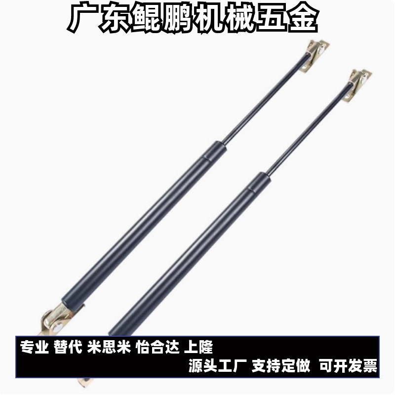 替代米思米 气弹簧 FGSS 22050 22080B 22090 22120 22250 A B C