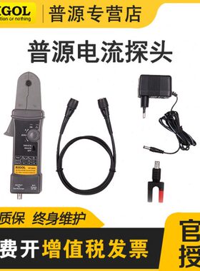 3C示波器/04RP10/C00探头/L电流I10CRC1010GO512C/00普源10