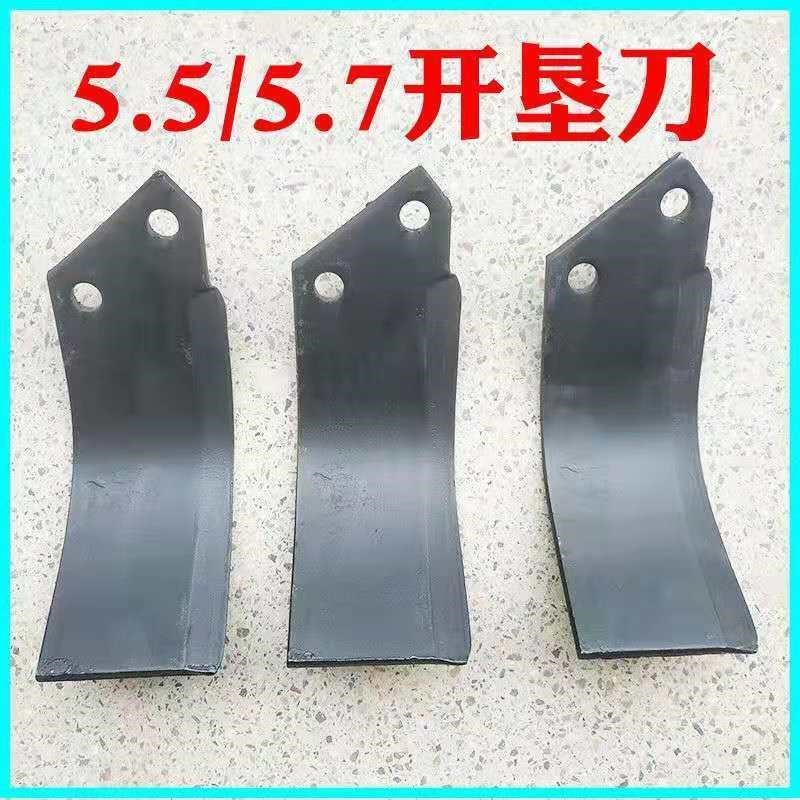 圆盘犁灭茬双孔开垦刀4.5 5.5孔距H旋耕机刀片抗断灭茬刀深松耙刀
