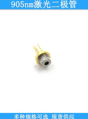 m0Amn20w50位脚为10m外壳w10外壳m正C负0mw50w为9激光二极管位脚