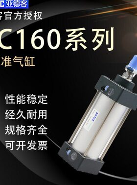 /1500X20//01625075/00S0/5012////512530亚德客气缸SC4010/75