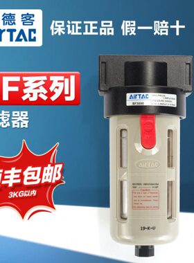 BF0BF2000气动0气源处理器//亚德客030原装BF过滤器油水分离器400