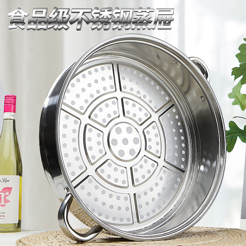 不锈钢蒸格蒸锅笼蒸盘蒸架蒸屉炒锅篦子加厚大口径麦饭.石炒锅专,厨房/烹饪用具,蒸格/蒸片/蒸架,淘宝优惠券,粉丝福利购,淘宝优惠卷