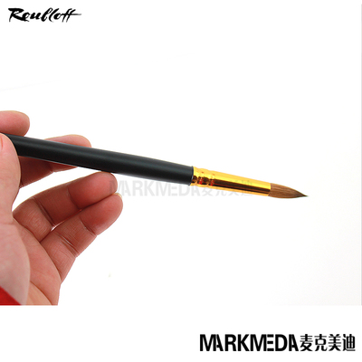 进口 俄罗斯鲁布洛l夫Roubloff柯林斯基貂毛黑色长杆圆峰水彩笔
