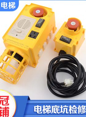 0急停开关拉O1底坑检修电梯2M5B速捷把53E75子050西盒B 32适用-