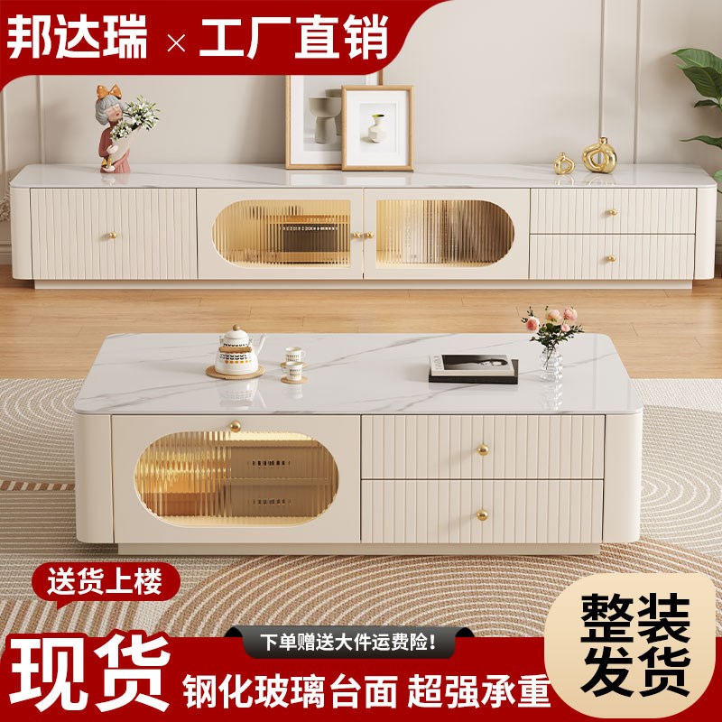 奶油风茶几电视柜家用客厅简约现代2025新款R实木小户型组合茶几
