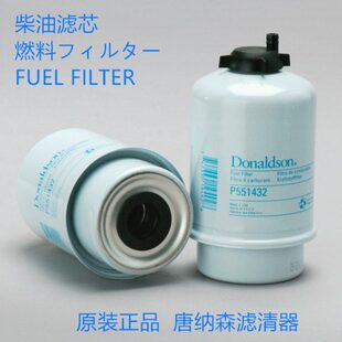 柴挖掘机EEE柴油30 3030滤5 730 唐纳森 适配 .685滤E唐纳森卡特