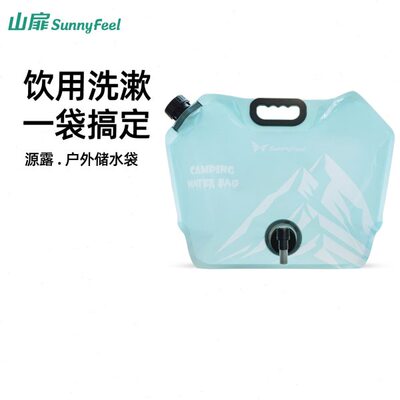 储水车载便携折叠露营水袋大容量袋装山加厚水桶水袋户外水桶饮扉