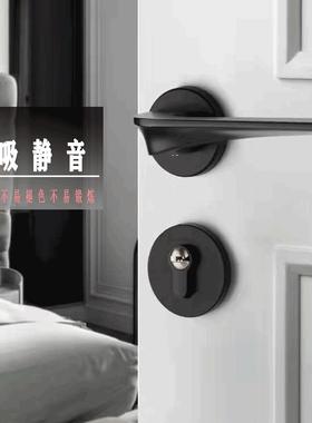 新款黑色灰色卧室房间门把手家用通用型磁吸静音木门W锁锌合金分