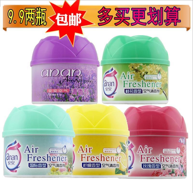 12盒装安c安空气清香剂固体清新剂厕所室内车用房间除味香薰香座
