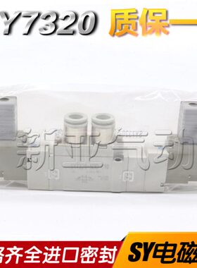 1Y73DZD502-3Y10O/2O84/CD5优ECY71-/SZ-F-F206D20/D-SD电磁阀-/