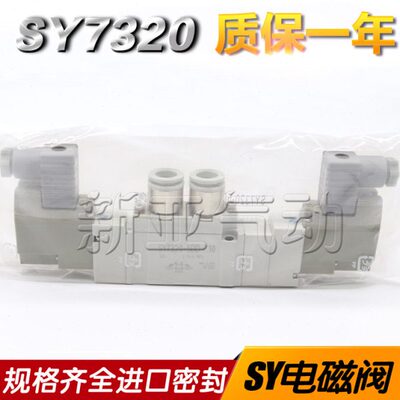 1Y73DZD502-3Y10O/2O84/CD5优ECY71-/SZ-F-F206D20/D-SD电磁阀-/