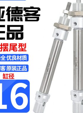 I气缸不锈钢X7X小型迷你5025亚德客0AX1X20气动25160XM5075SCX1X1