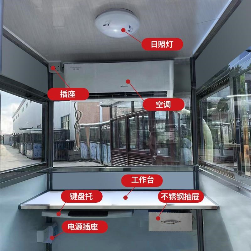 不锈钢岗亭户g外可移动小区门卫治安亭值班室停车场收费保安亭成