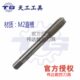 14T工用丝攻丝锥.牙G槽丝攻全直X1X1 12磨制5细机 .5天