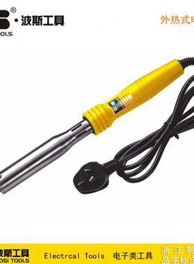 410电烙铁750150工具波斯式084B  7575 S4焊接焊锡热 0 外配件