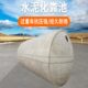 埋混凝土商砼格应急成品池消防箱钢筋化粪池地化粪池蓄水水泥罐三