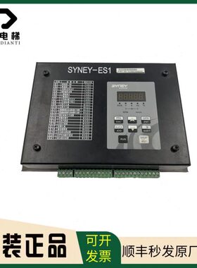 ES-1.Y-原装N拍摄SES0安全扶梯YN西尼Y-E1YV2ES物实现货板监控