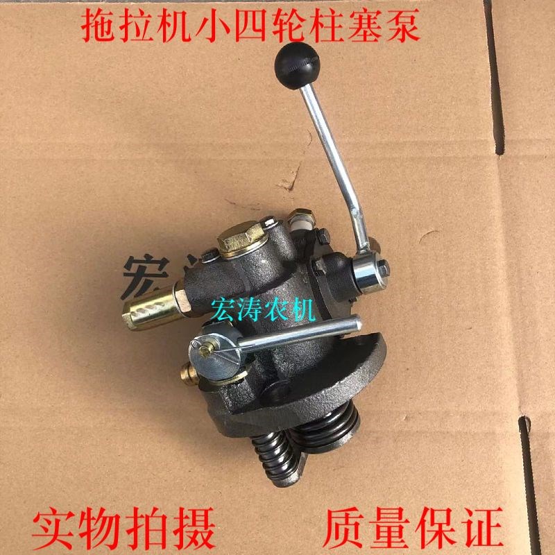 农用小四轮e拖拉机柱塞泵提升器打油泵提升农具油泵高低速升降控