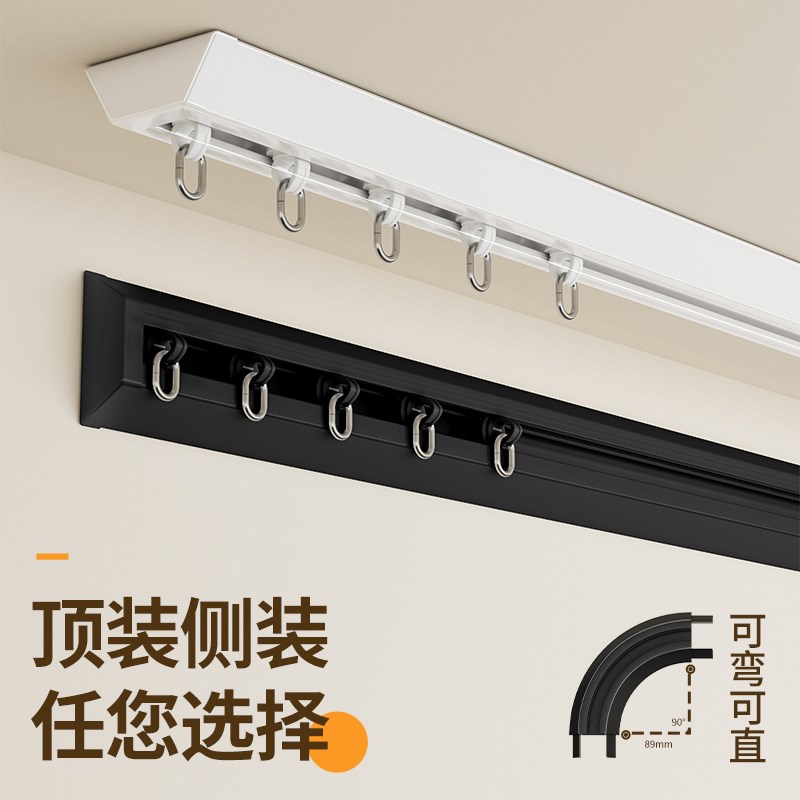 免打孔静音窗帘轨道挂钩式滑轨z顶侧装超薄隐形铝合金单双轨窗帘