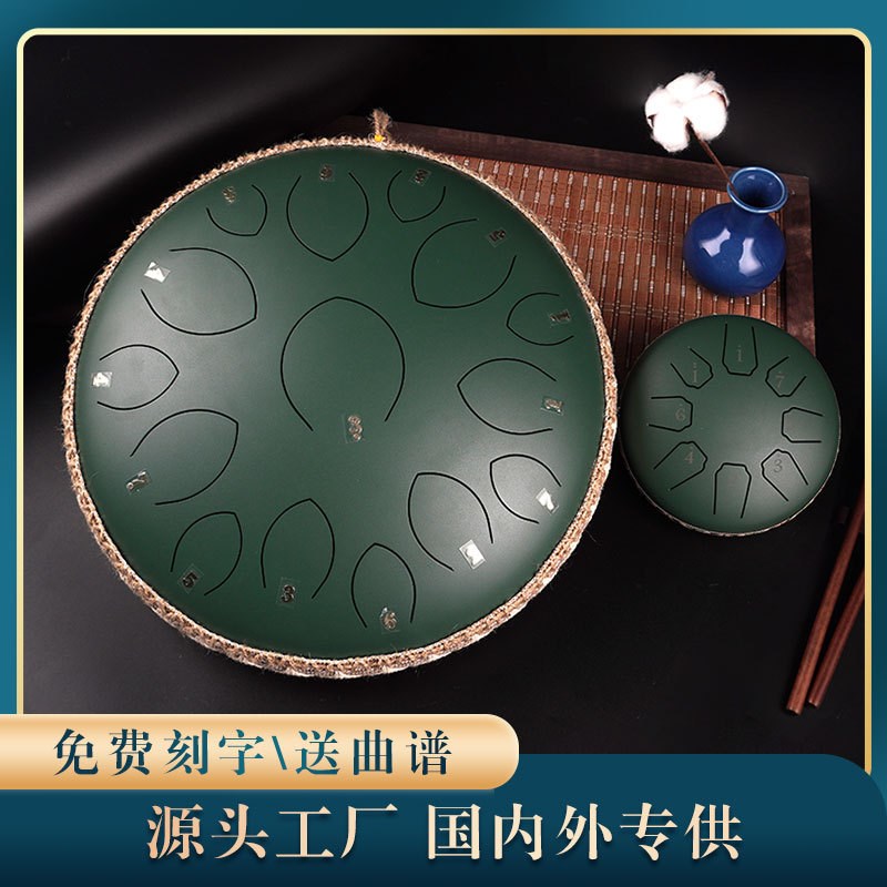 空灵鼓14寸15音高音伴侣莲花鼓E国风钢舌鼓专业级打击乐器现货