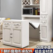 折叠桌书桌五金配件翻吧台橱柜式 多功能翻家具伸缩餐桌上酒柜子下