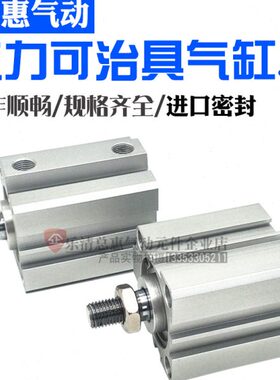 15*可 SD J*S*16*J*气气缸20*30治具*35-BD5*45力10*50D40-25A16*