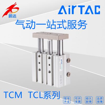 /原装5060/0T///2025X07510/CM70040150250/亚德客10三轴气缸/0/9