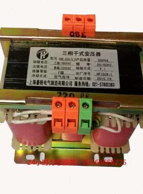 VW0G可A600VK三伺服-8变压器60/定制转式012V38SBS相隔离V0干