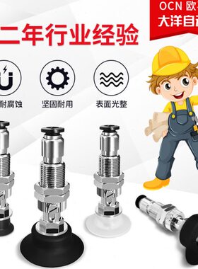 40FT0NN1/V吸盘/V具20FM30FTV金缓冲15MM支架 50真空吸盘FTFTVNM