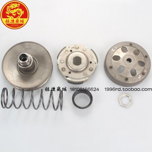 SYM 厦杏三f阳 XS150T-9A 巡弋150X 后皮带轮 碗公 甩块 开闭盘