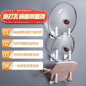 置不锈钢30盖锅盖架壁挂菜板收纳式 免打孔放锅架挂架4多功能厨房
