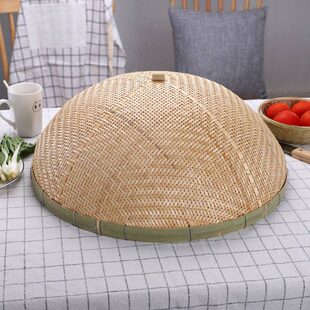 盖桌菜竹编防家用蝇菜罩餐桌罩罩大号盖菜罩饭菜罩圆形子剩竹制品