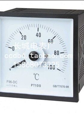 240 厂 F  DC输出 206P丝-4-℃ 0长城9温度表MA带1010 张度电表0T