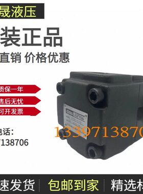 /LITE/RR-利1//8片319/叶油泵艾特7//E/-F21110/23PV261225114