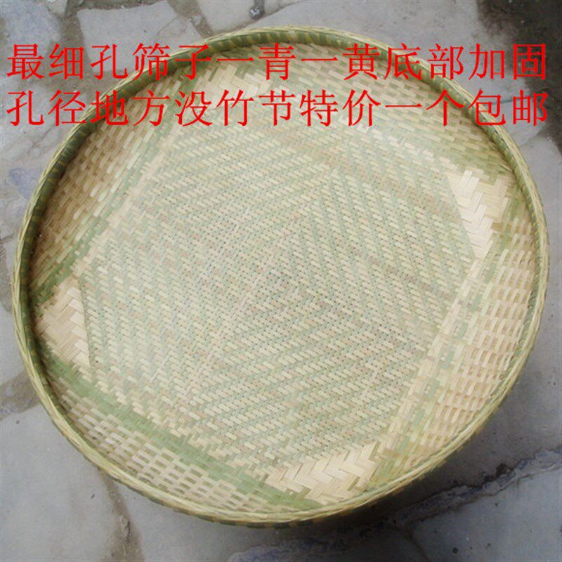 传统全竹子圆形簸箕纯手工筛子家用农家竹匾Q晾晒装饰竹编制品,特色手工艺,竹编/竹雕,淘宝优惠券,粉丝福利购,淘宝优惠卷