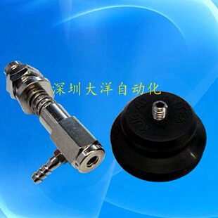 PPSY 原装 JJ吸嘴635 气动 6N6 PSY真空吸盘N3040SS 正品