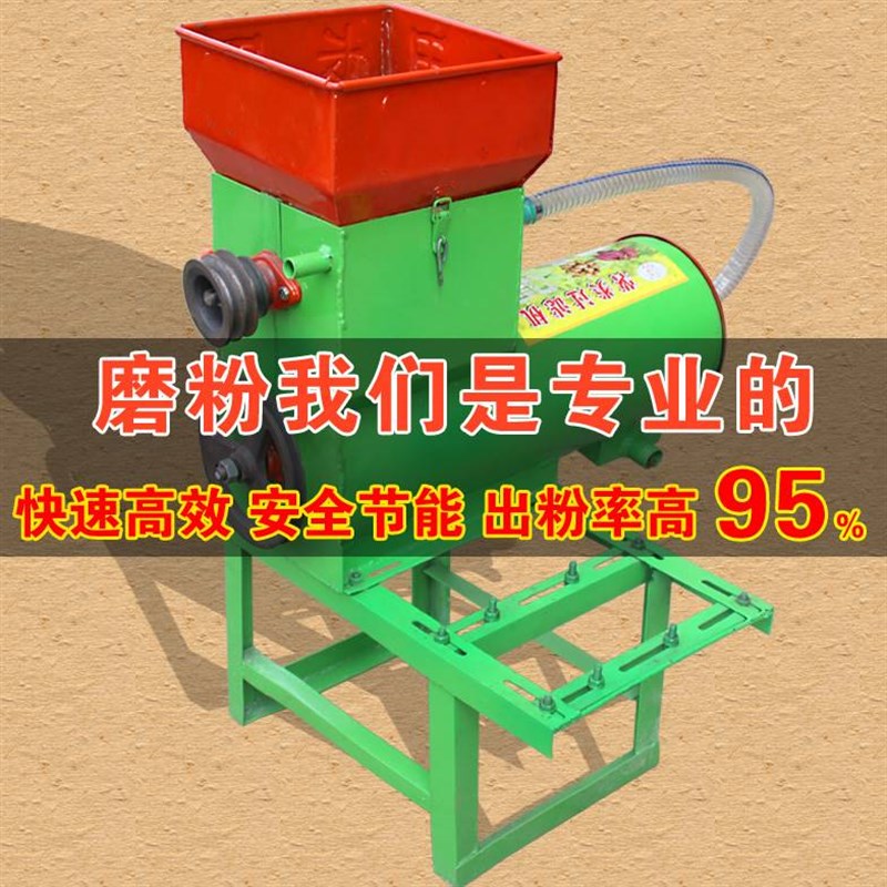 薯类淀粉浆渣分i离机家用自动红薯土豆葛根分离式淀粉机莲藕磨粉