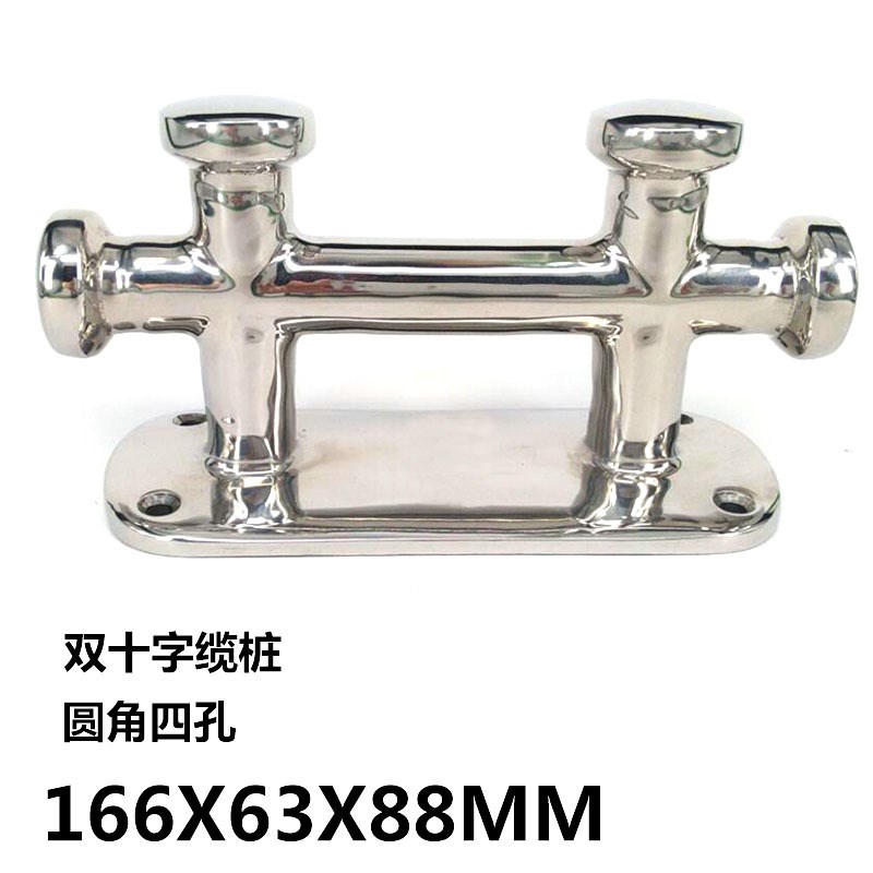 1个 船用五金 双十字缆桩166X63X88MIM椭圆底四双十字架孔系柱夹