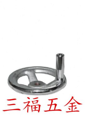 D0AL/0020手轮12D160H-D/10/15D