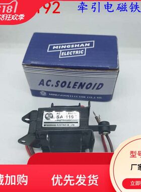 8KG推拉式力82电磁铁/0S0牵引.N交mm程 9吸 A流V行字220-.11国10