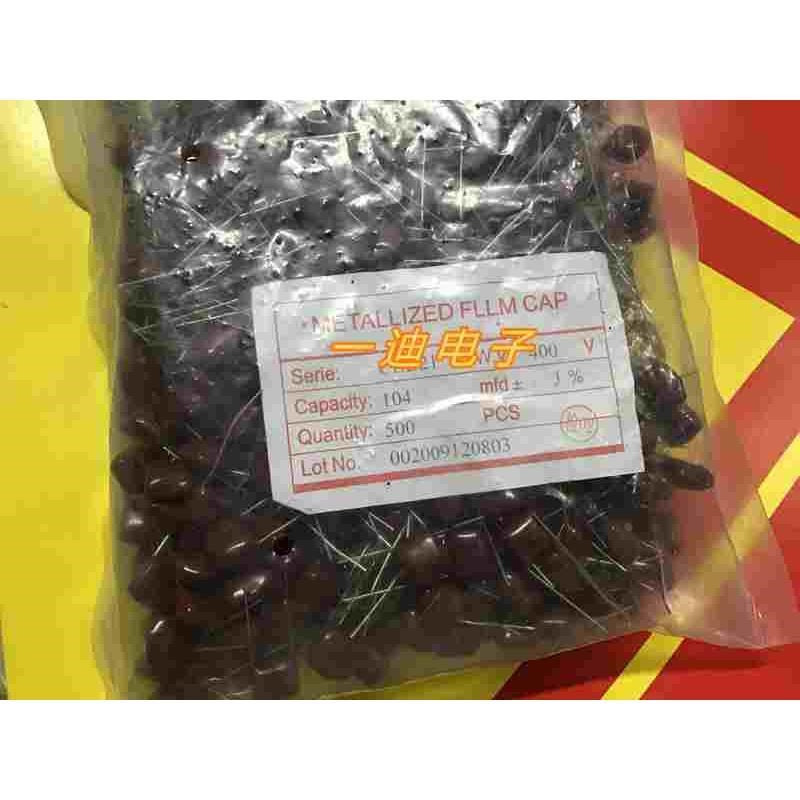 400V104J 0.1uf 100nf 104 CBB22 薄膜电容 脚距10mm 10Y0只=12元