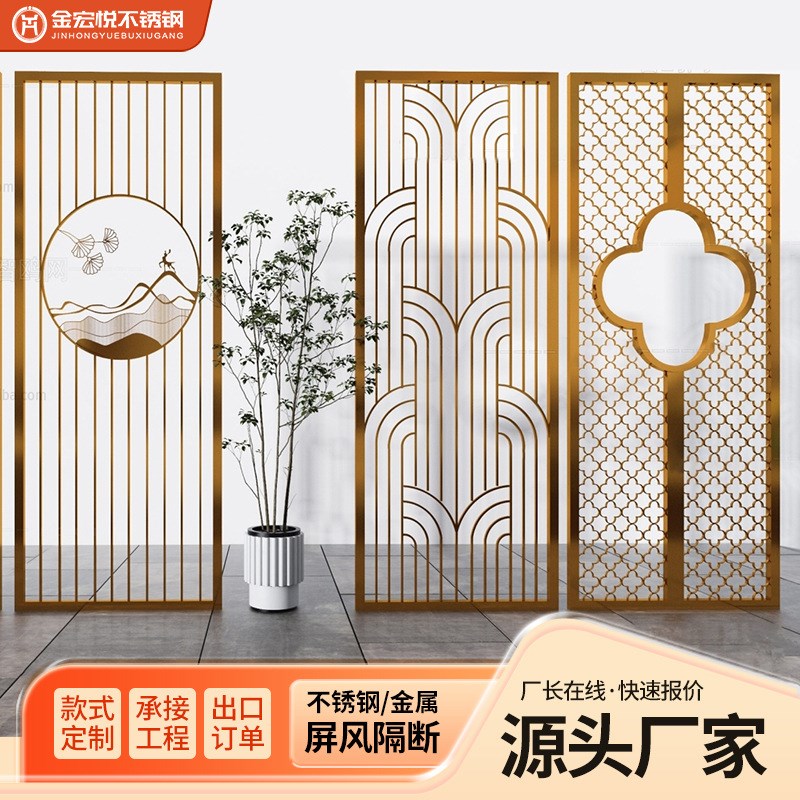 现代不锈钢屏风激光镂q空玄关新中式仿古铜铝雕花隔断酒店背景装