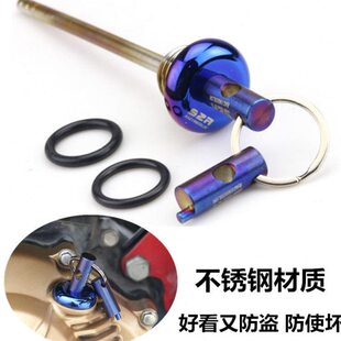 350塞 15030机油 弯道改装光尺S配件阳劲丽赛艇防盗0CT盖 机油250