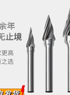 金6纹刃加粗8尖头钨钢磨头C12圆硬质合金旋转锉齿宽锥形25鹰6齿M0