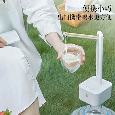 现货盏折叠电动桶装水水上无线家用迷你抽水器鸣桌V面智能自动上
