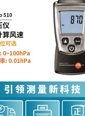 55图仪to512ies压力计1010微压工业系列差压t/计德/数显压力表