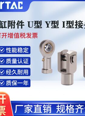 M8X15010MM14/ /型F-MI接头I12Y/Y18X12016亚德客M型M25//U型