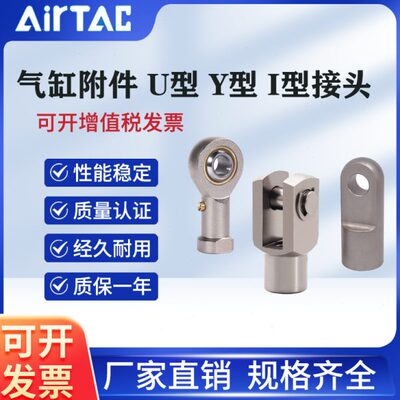 M8X15010MM14/ /型F-MI接头I12Y/Y18X12016亚德客M型M25//U型